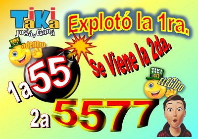 Gane Al Toke